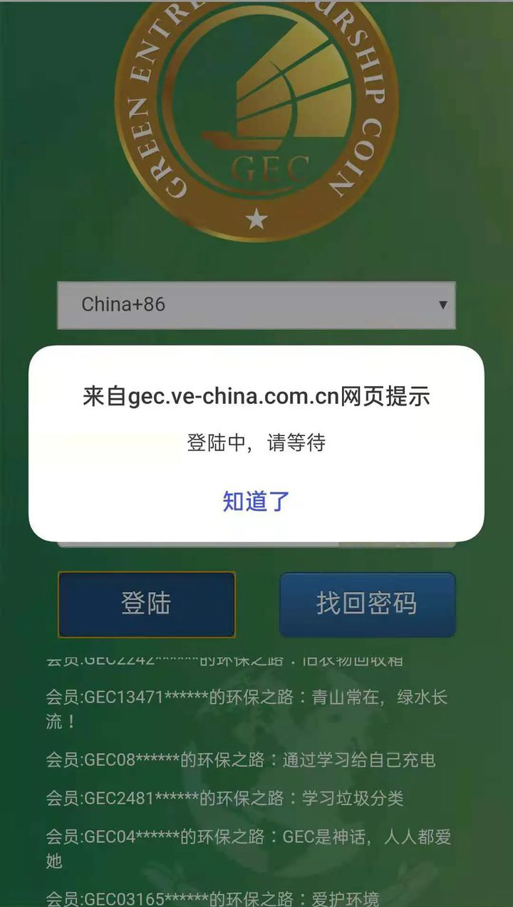 中币崩溃了(中币会不会圈钱跑路)