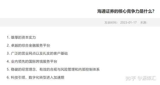 中币网停牌(中币交易所最新消息2023年)