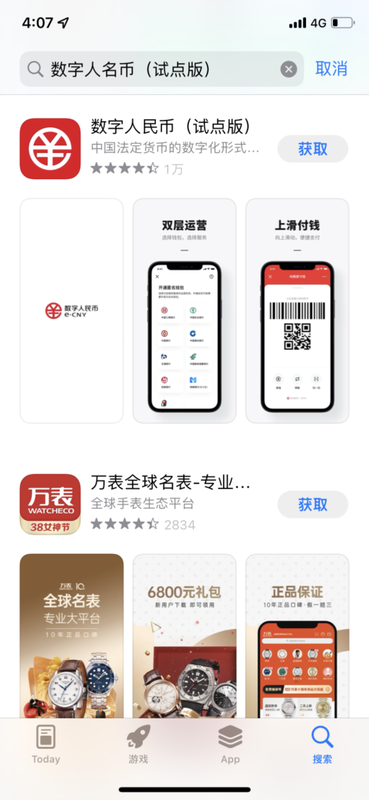 中币账号(中币账号怎么没有了)