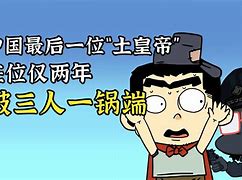 人民币中的土皇帝(人民币历史最高汇率)