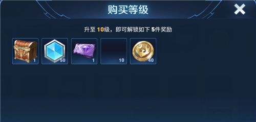 王者荣耀中的战队币(王者荣耀的战队币怎么获得)