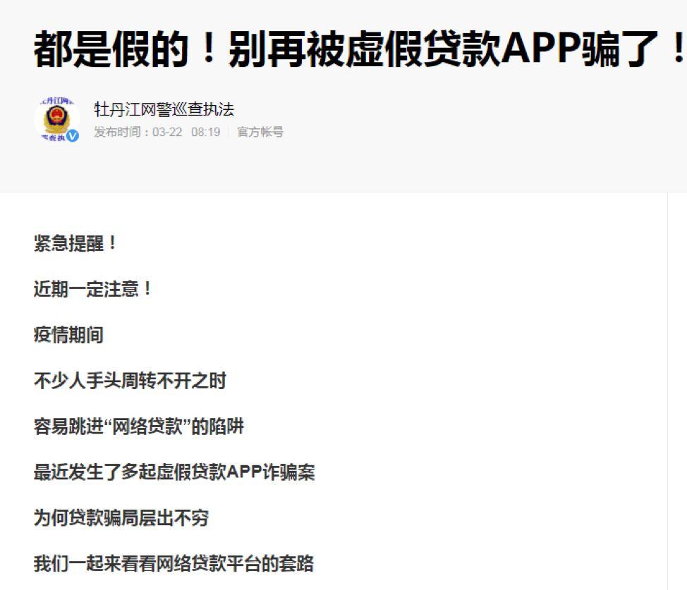 中币网骗局(中币网会是骗局吗)