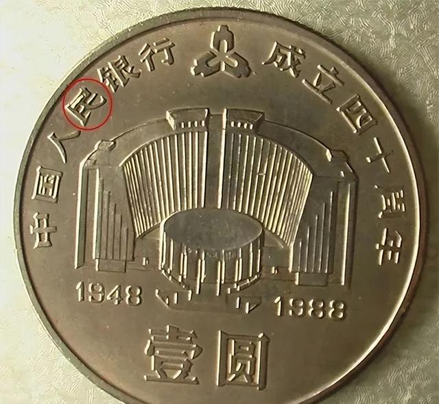 中币崩盆(崩盘的币圈)
