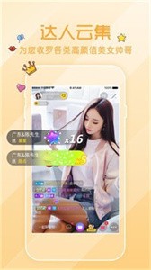 直播中的夏花是多少币(直播中的夏花是多少币一个)