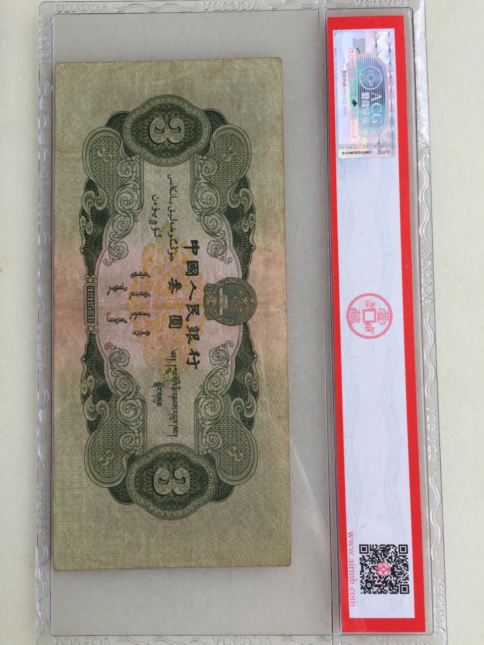评级币中(评级币中的EPQ是什么意思)