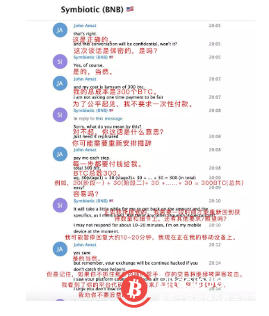 中币被黑客(中币卖币收到黑钱造成冻卡)