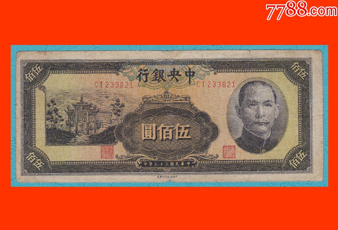 中币换货币(中币转币流程)