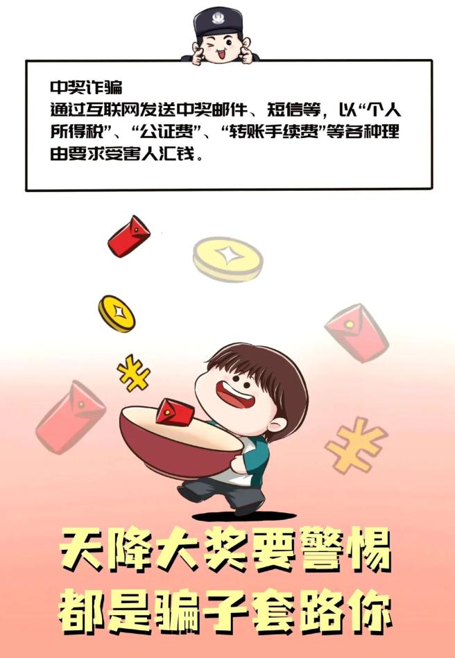 中币网诈骗(中币网骗局新闻网)
