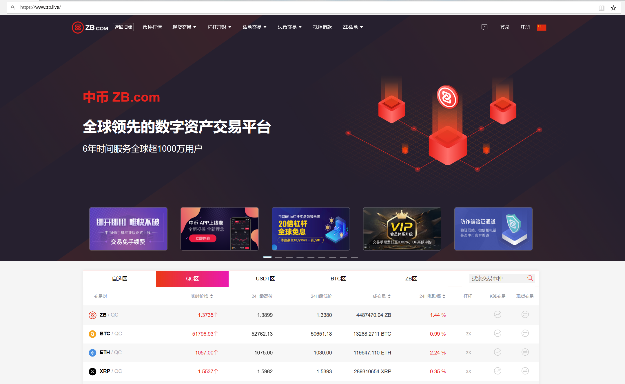 上线中币(上中币交易要什么条件)