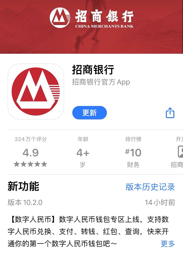上线中币(上中币交易要什么条件)