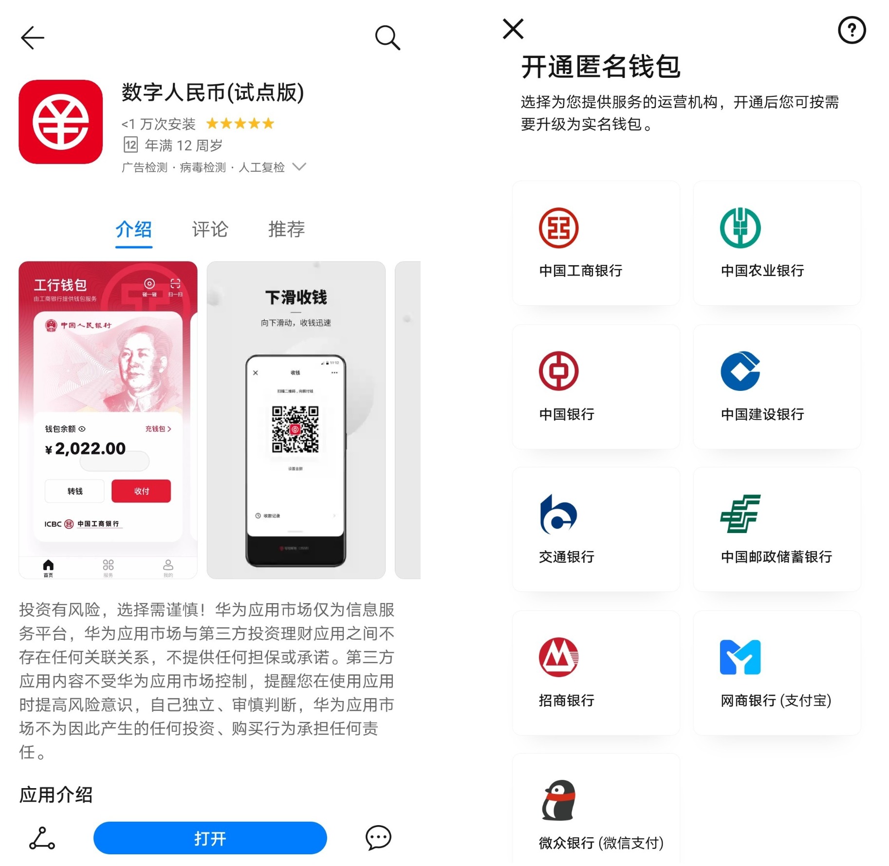 中币网app(中币网app官方)