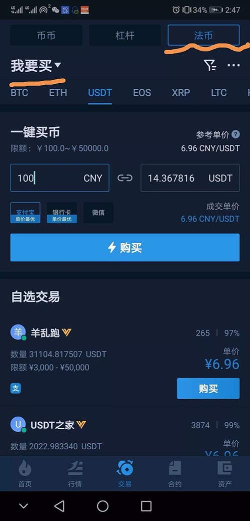 中币网app(中币网app官方)