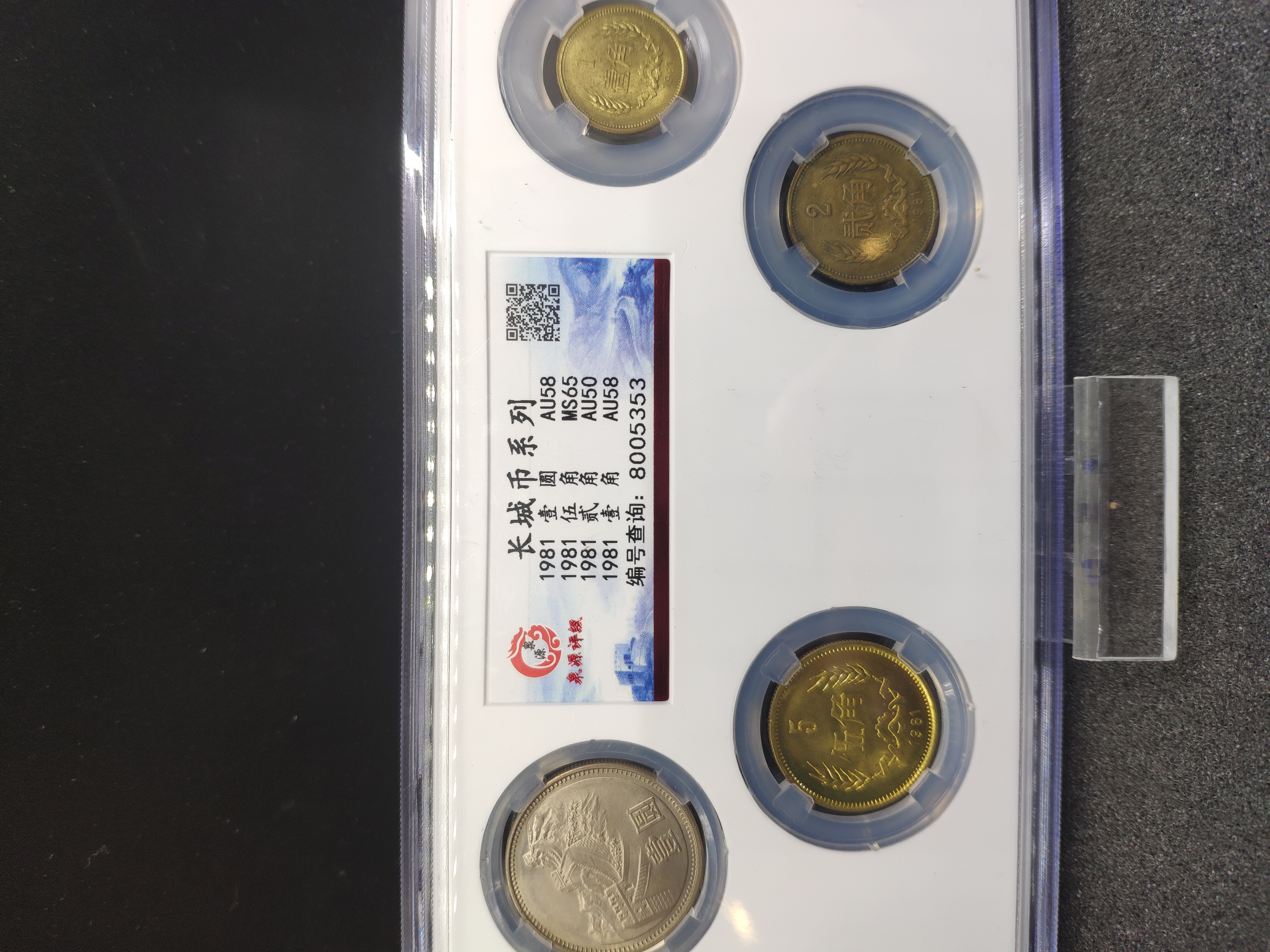 评级币中(评级币中的PF级是什么意思)