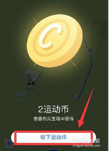 百度中币(百度中币网)