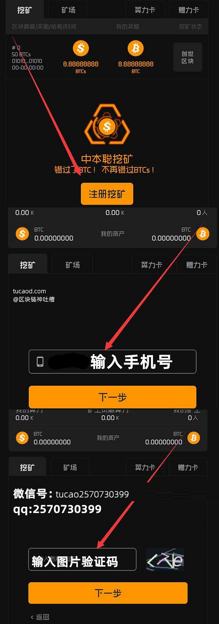 中币网app(中币网app官网下载最新版本2022)