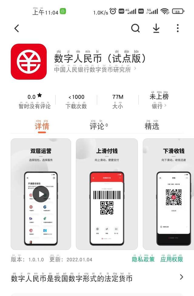 中币网app(中币网app官网下载最新版本2022)