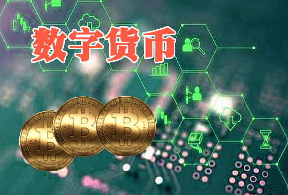 能上中币网的币(用中币网交易安不安全)