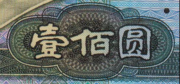 中币币文字(中币交易是真的吗)