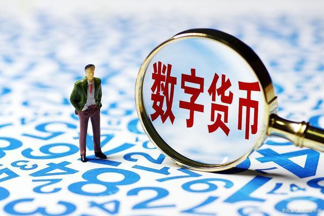 中币换货币(中国货币换锚)