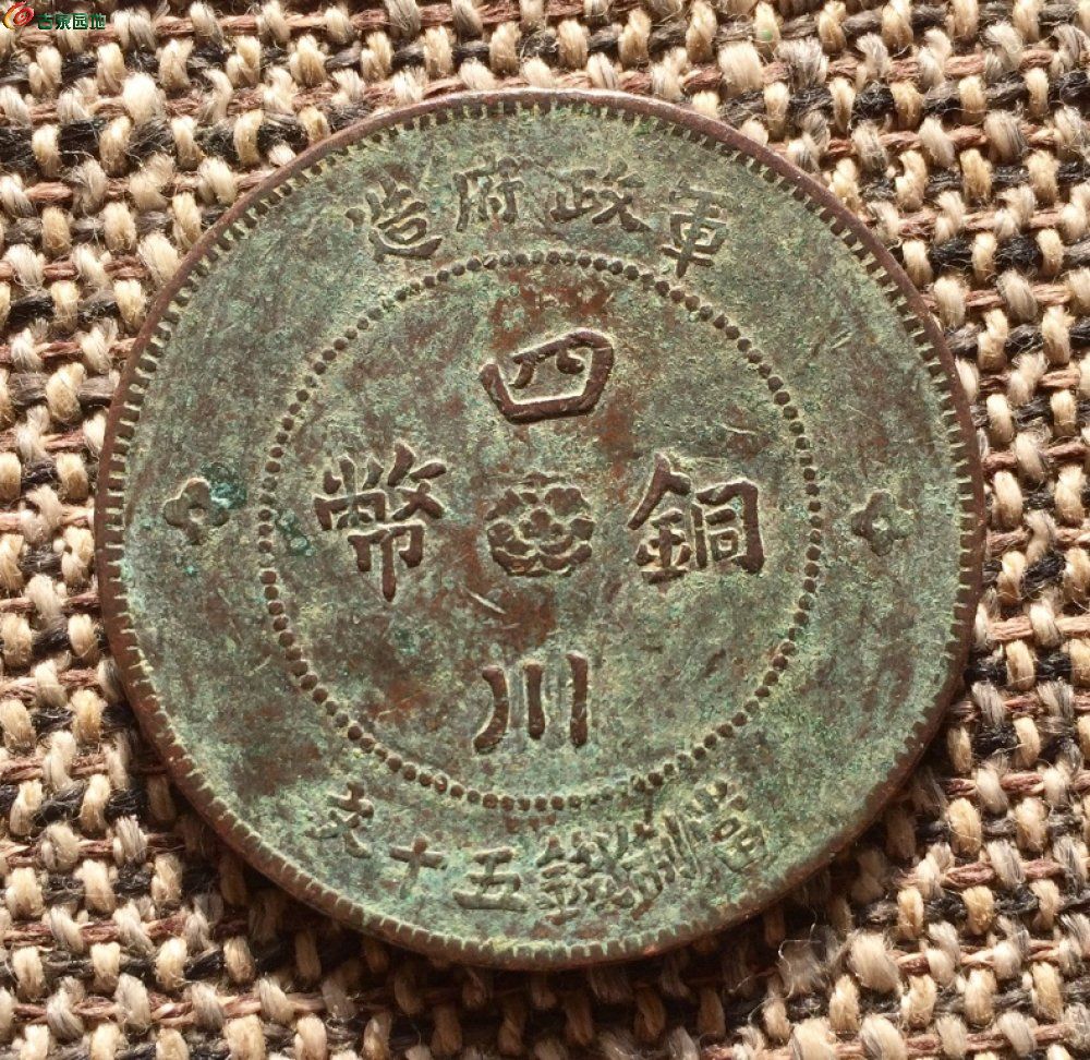 中汉币网(汉字币价格)