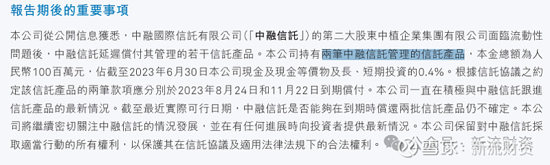 中融币(中融碧玉蓝天大厦)