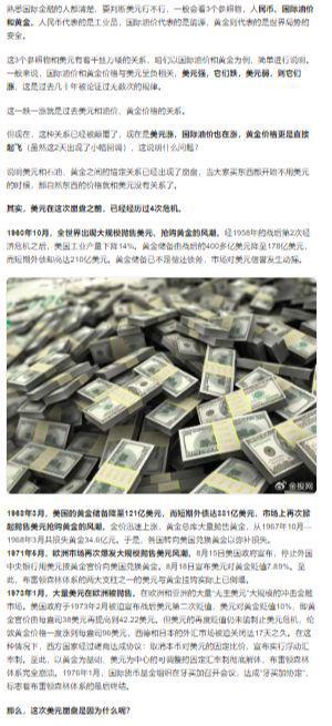 中币兑美元(中美钱币的兑换率)