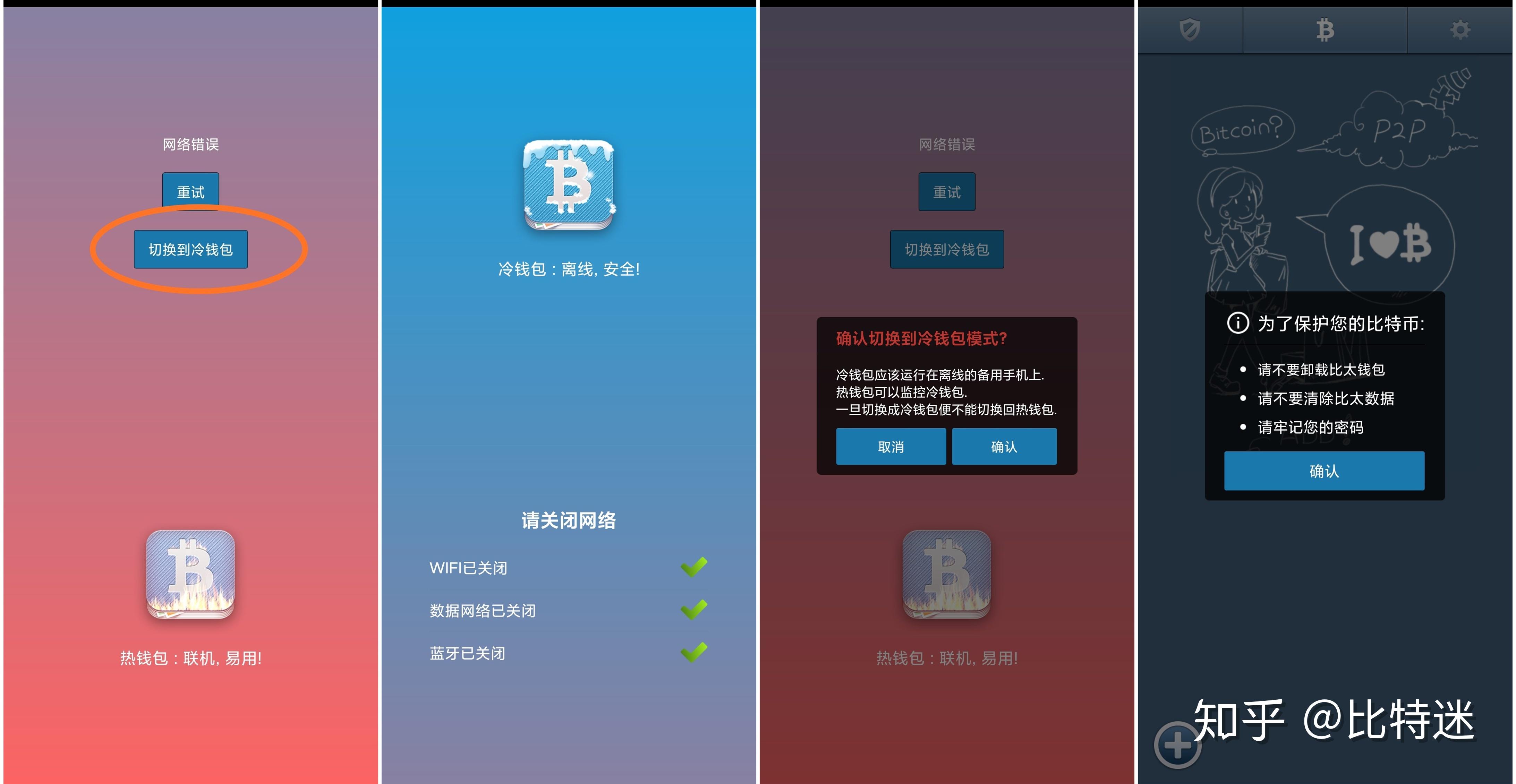 中币网恢复(中币网恢复正常了吗)
