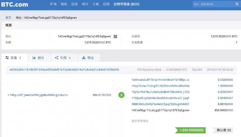 中币被黑客(中币被黑客攻击)