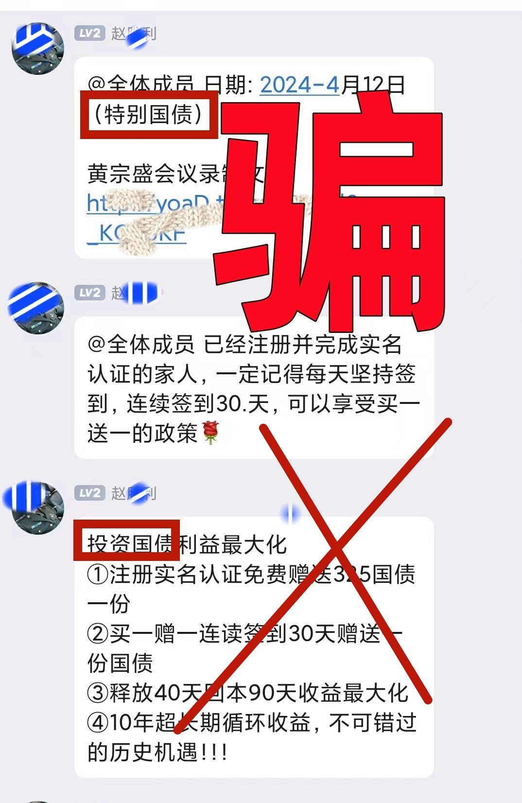 中币受骗(中币可靠吗)