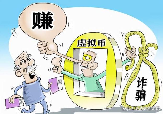 中币维护(中币平台会关闭吗)