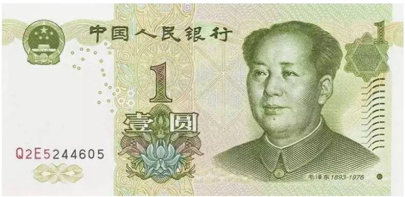 人民币中的秘密(人民币中的秘密是什么)