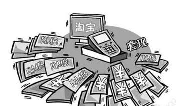 中币无法套现(中币为什么不能提现)