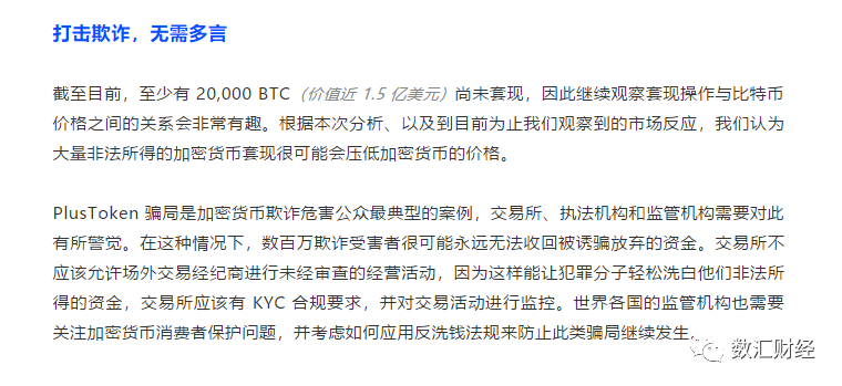 中币无法套现(中币为什么不能提现)