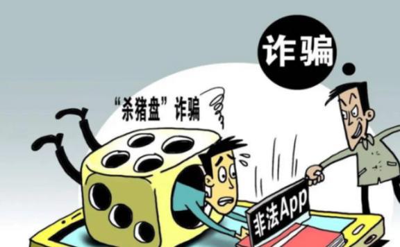中币网诈骗(中币网骗局揭秘)