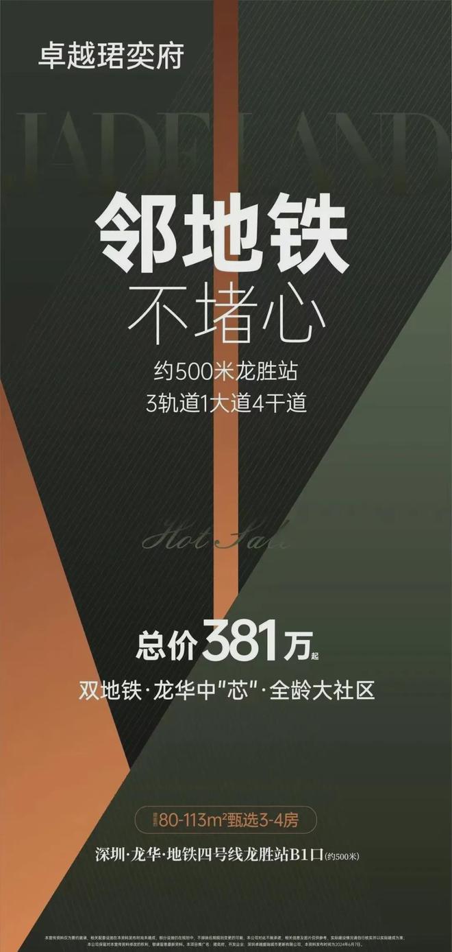 中奕币(中医病症诊断疗效标准)
