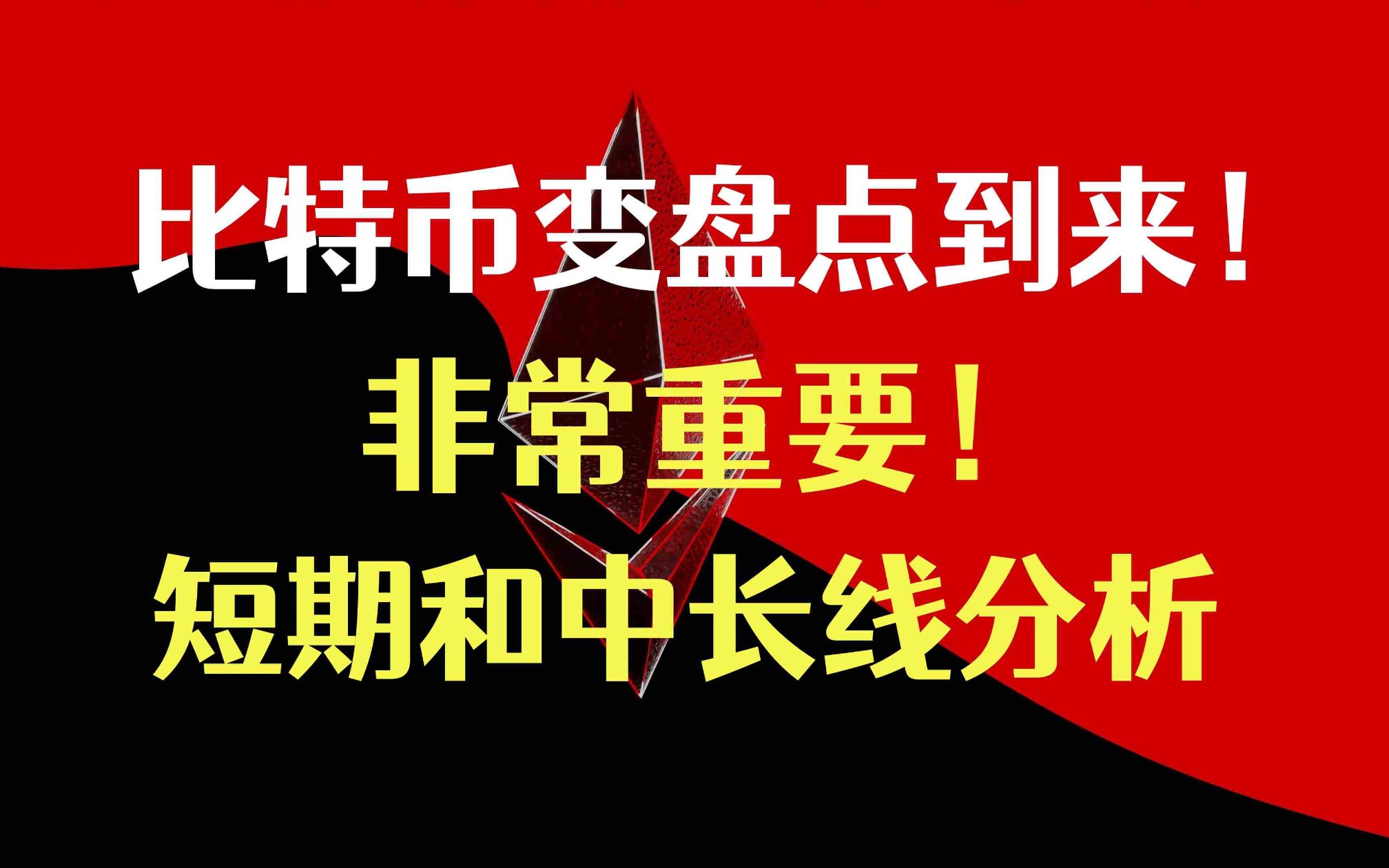 中币交易视频(中币交易视频下载)