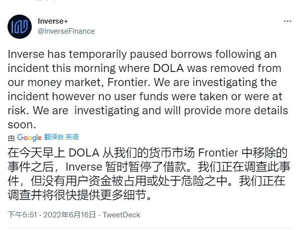 中币被攻击(中币网被黑客攻击)