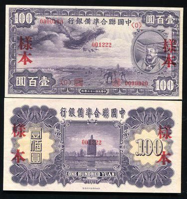 九月中币(9月中旬是哪几天)