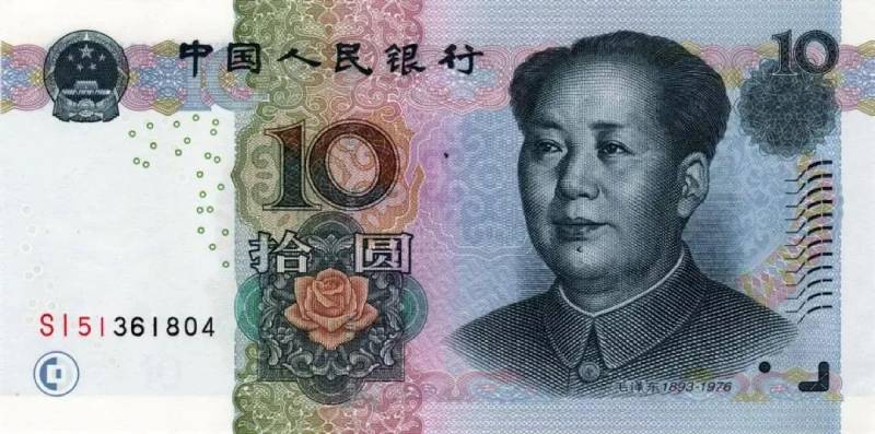 人民币中的惊天秘密(人民币的惊天秘密100元)