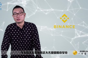 中币网络端(中币网怎么样)
