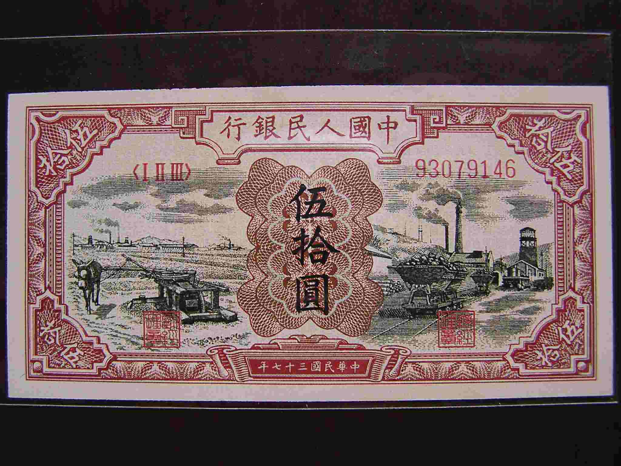 中币币文字(币中币值钱吗)