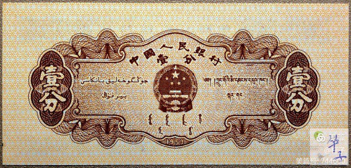 中币币文字(币中币值钱吗)