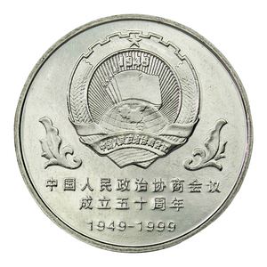 政治中纪念币(政治中纪念币是什么)
