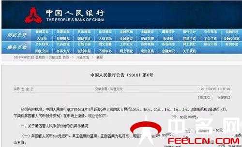 中币停止(中币会清退中国用户吗)