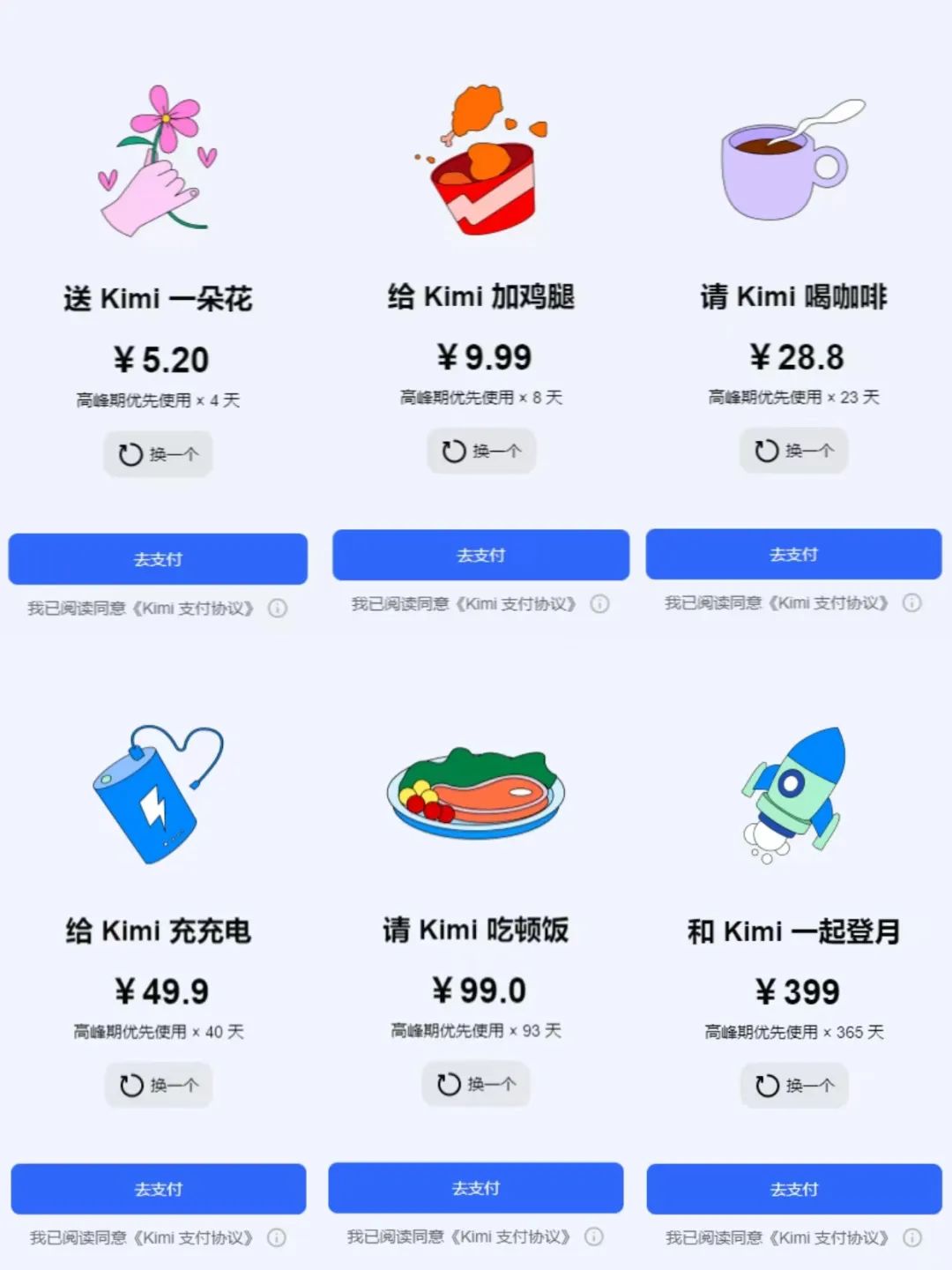 中币网宕机(中币网为啥停了)