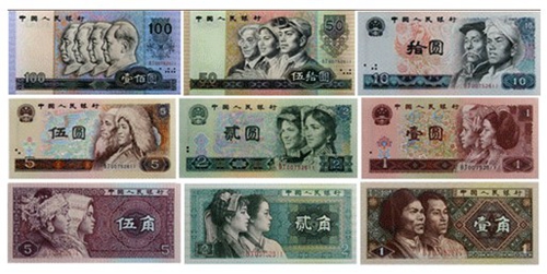 中中人民币(中国人民币币种)