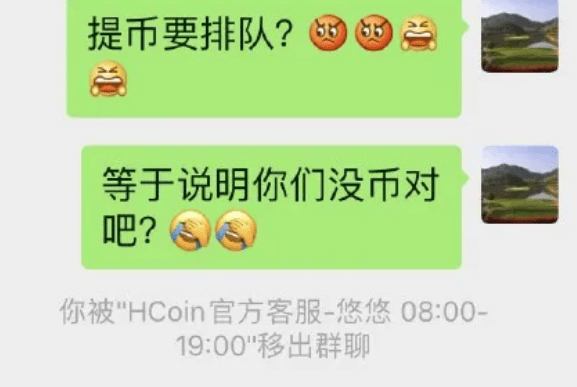 中币要跑路(中币跑路为什么不关闭app)
