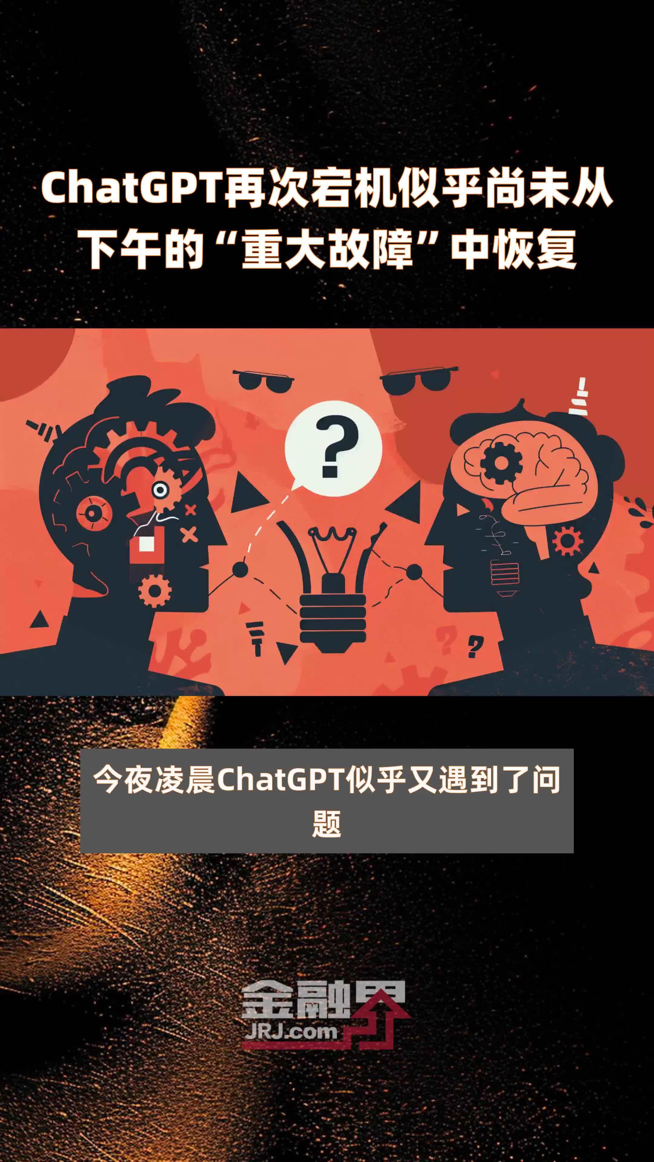中币网宕机(中币网进不去了)