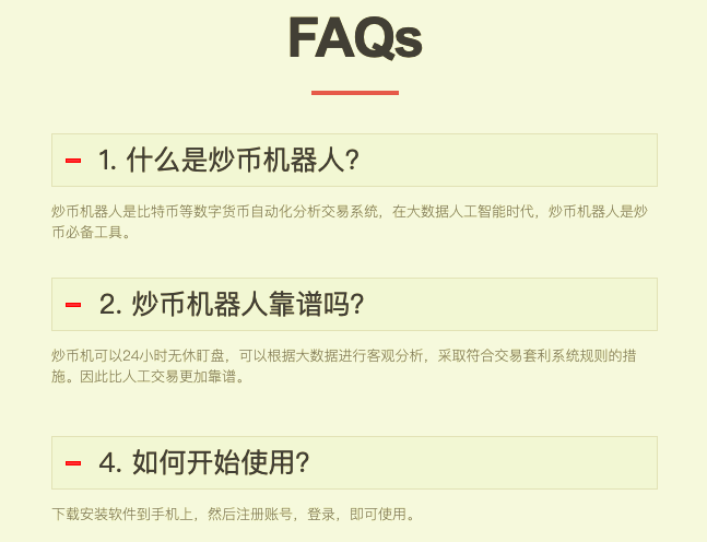 中币网机器(中币网骗局揭秘)