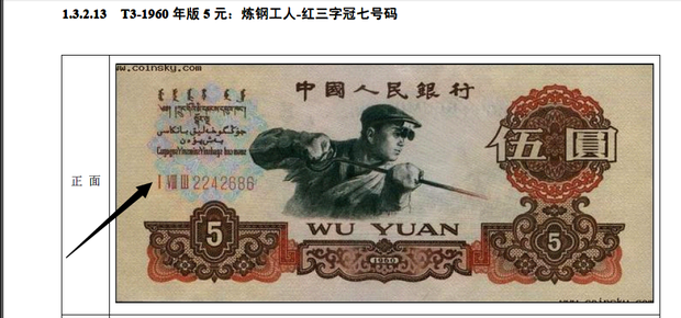 中币币文字(中币是骗局吗?)